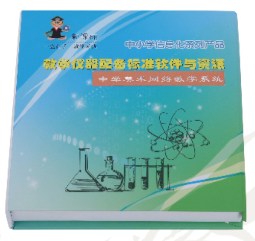 中小学美术讲授软件/收集体系/讲授资本库