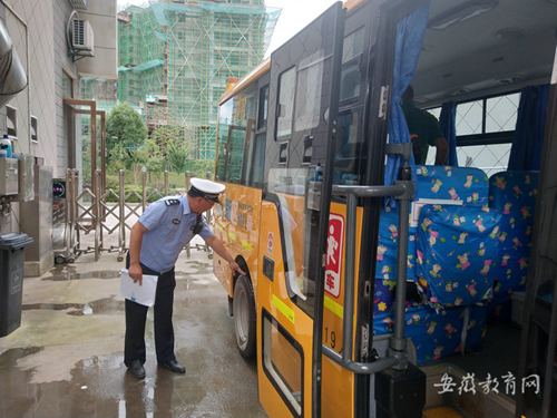 祁门县展开校车宁静专项督查