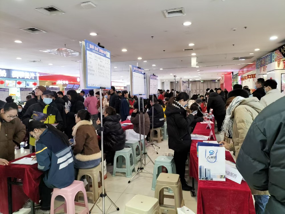 新春雇用季，有才你就来
